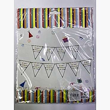 Happy Birthday To You Flama Bayrak Süsü