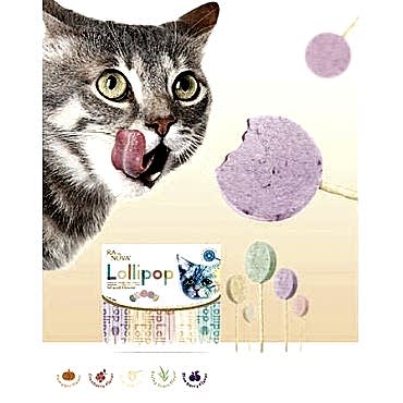 Kedi Lolipopu Ödül 15 Adet