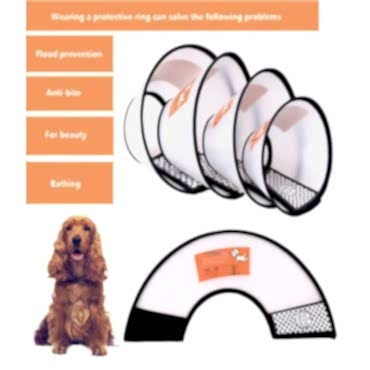 Ayarlanabilir Koruyucu Yaka 7 Numara