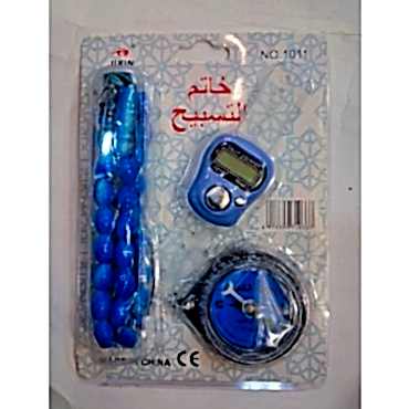 Tesbihli Ve Kıble Pusulalı Yüzük Zikirmatik Seti