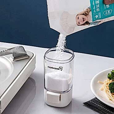 4'lü Basmalı Baharatlık Tuzluk Seti 